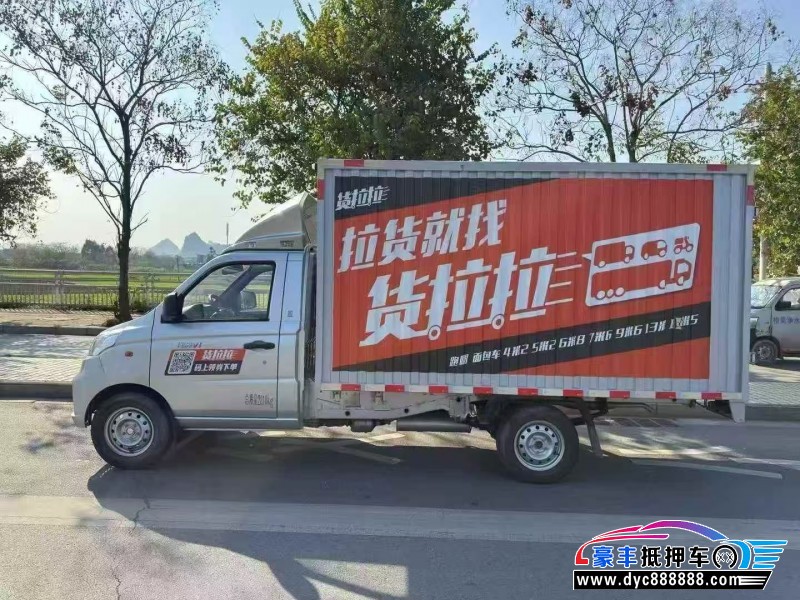 25年福田祥菱轿车抵押车出售