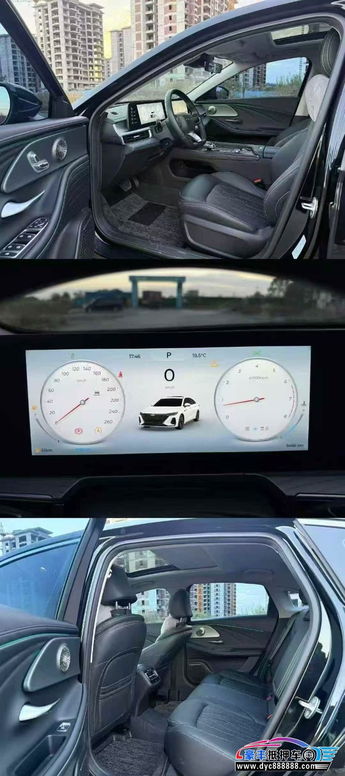 25年奇瑞艾瑞泽轿车抵押车出售