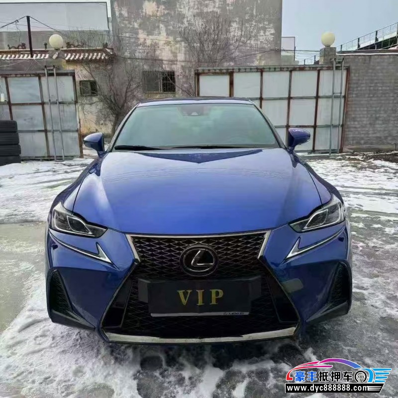 19年雷克萨斯IS轿车抵押车出售