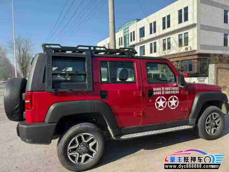 16年北京BJ40轿车抵押车出售