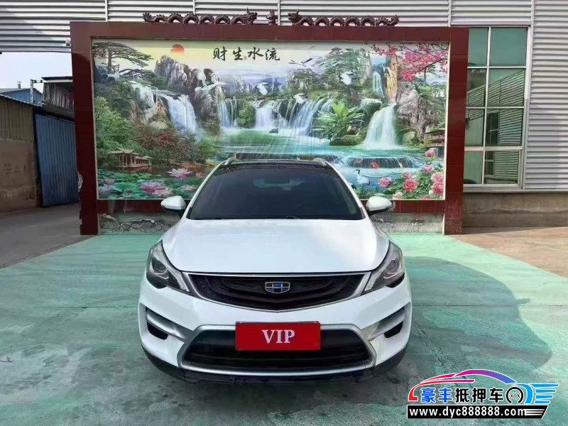 抵押车出售17年吉利帝豪GS轿车