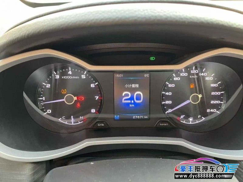 19年吉利帝豪GS轿车抵押车出售