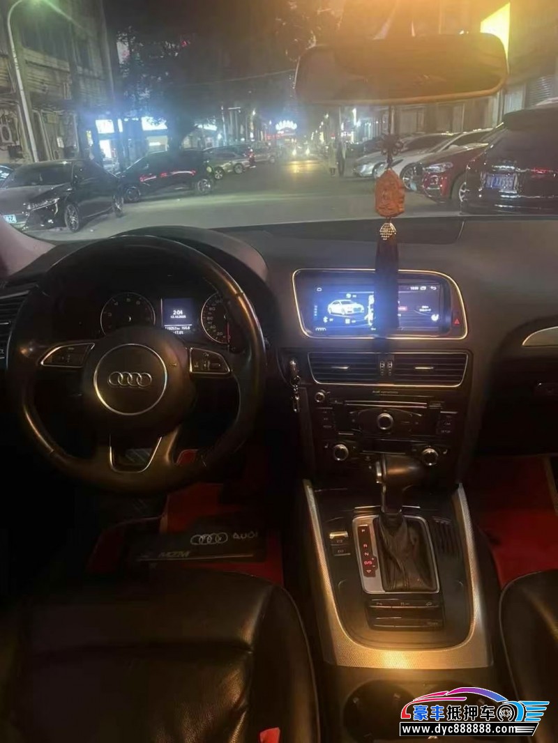 13年奥迪Q5轿车抵押车出售