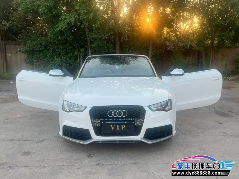 15年奥迪A5轿车抵押车出售