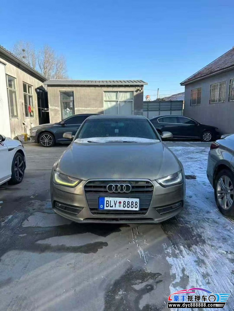 13年奥迪A4L轿车抵押车出售