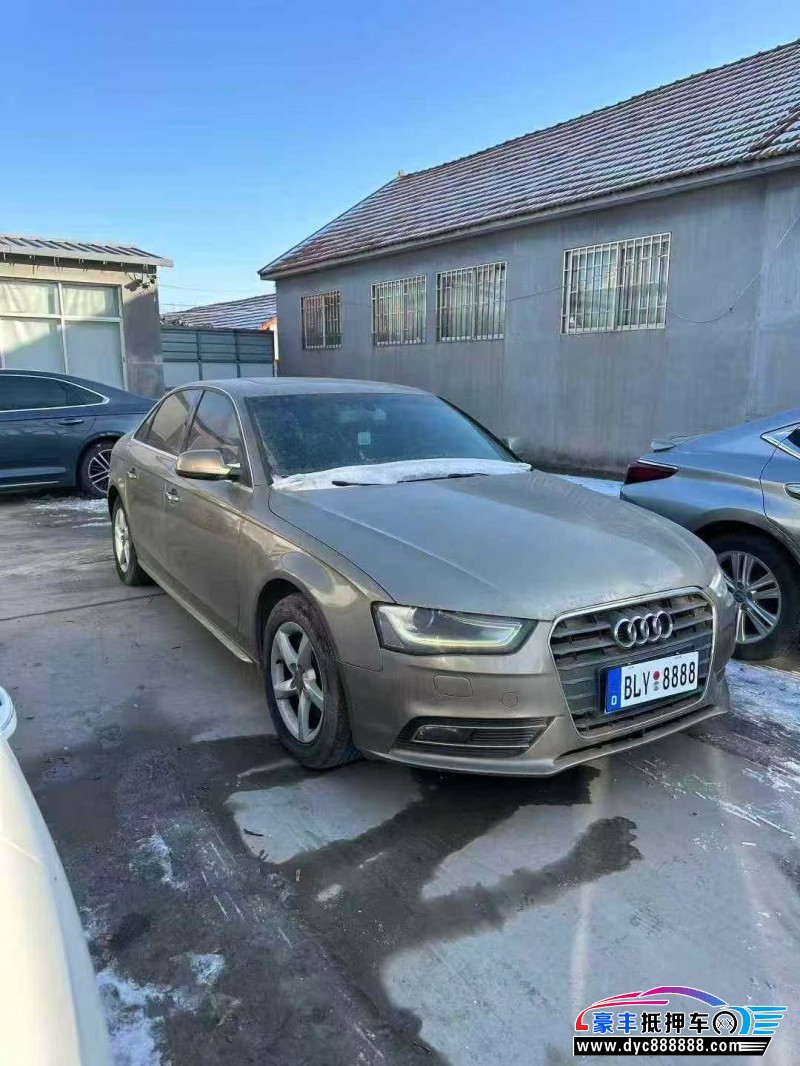 13年奥迪A4L轿车抵押车出售
