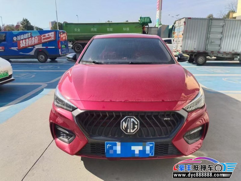 20年名爵6轿车抵押车出售