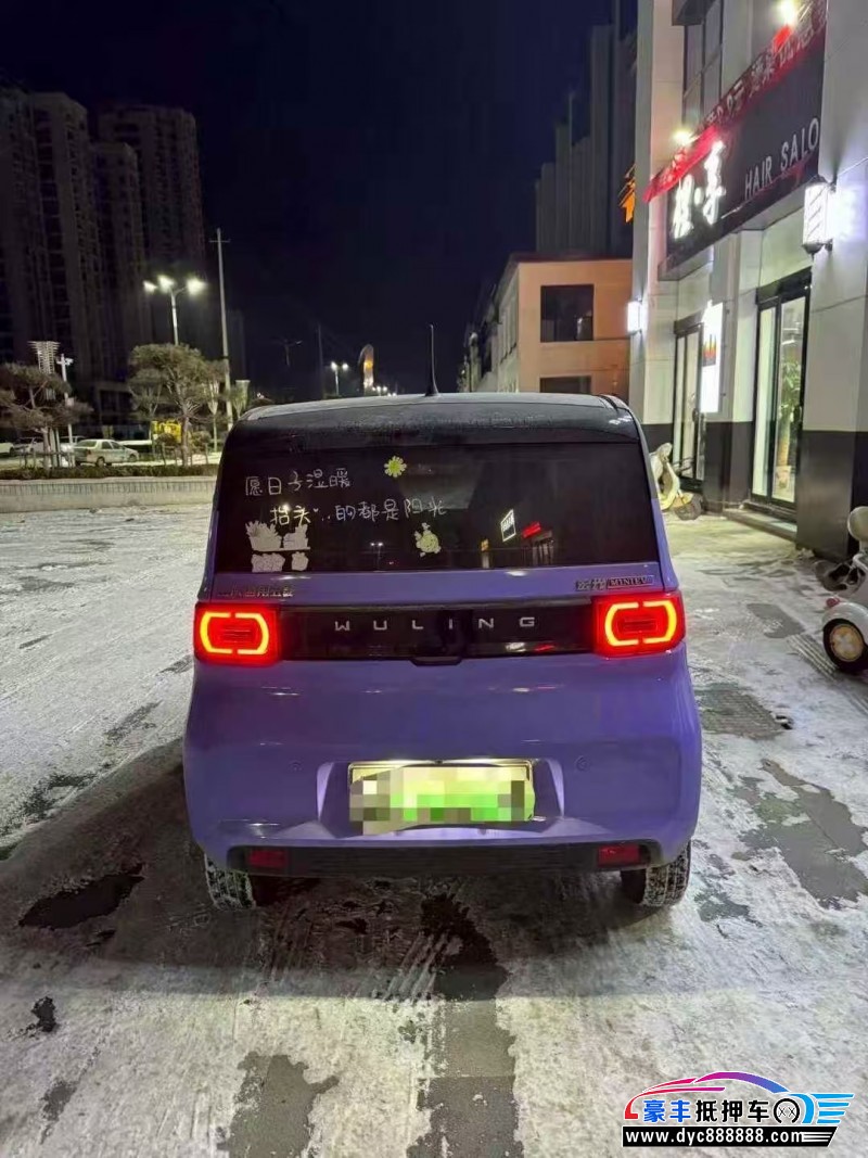 23年五菱汽车迷你轿车抵押车出售