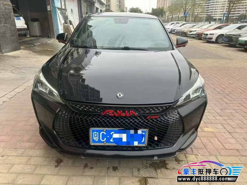 22年东风风神奕炫轿车抵押车出售
