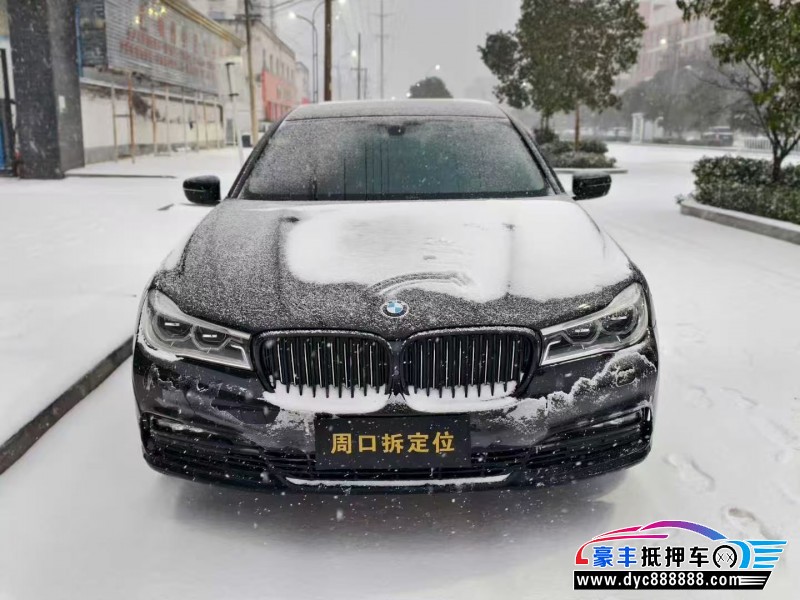 19年宝马7系轿车抵押车出售