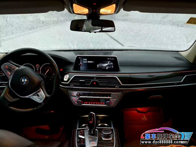 19年宝马7系轿车抵押车出售