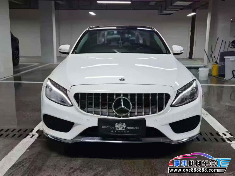 17年奔驰C轿车抵押车出售