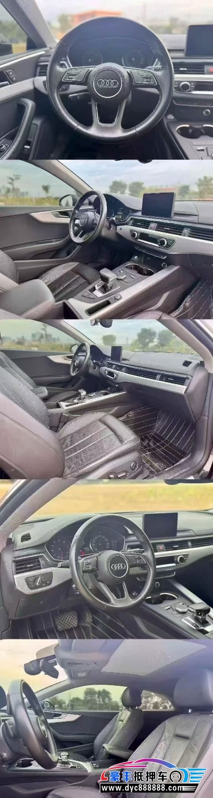 19年奥迪A5轿车抵押车出售