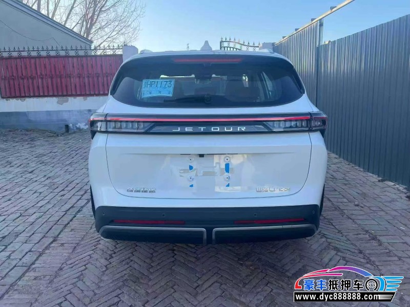 26年捷途山海L7轿车抵押车出售