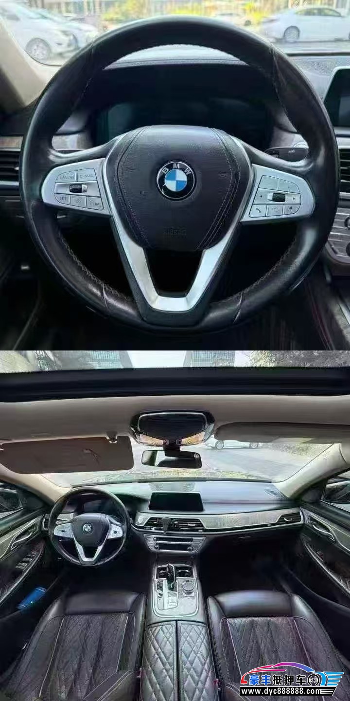 20年宝马7系轿车抵押车出售