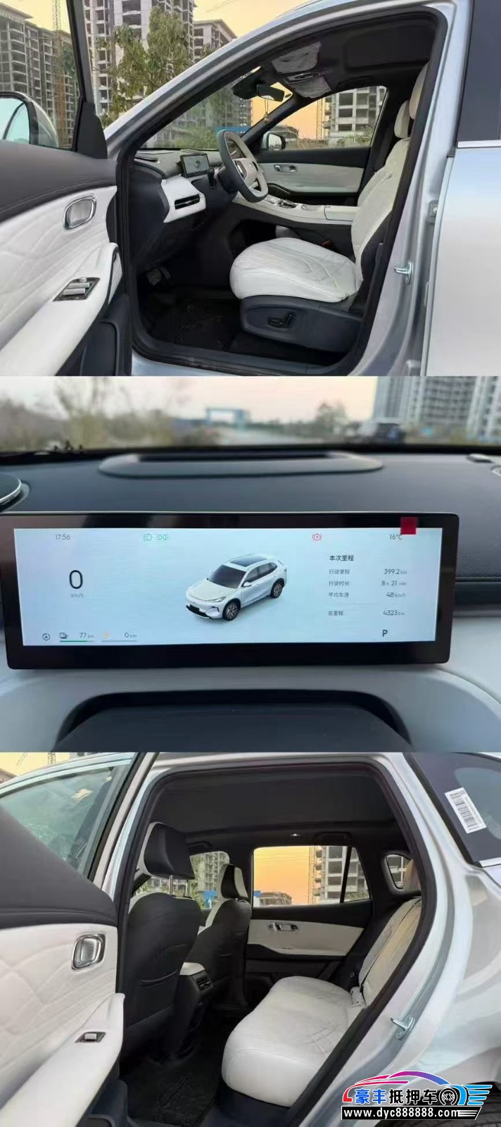 25年吉利银河轿车抵押车出售
