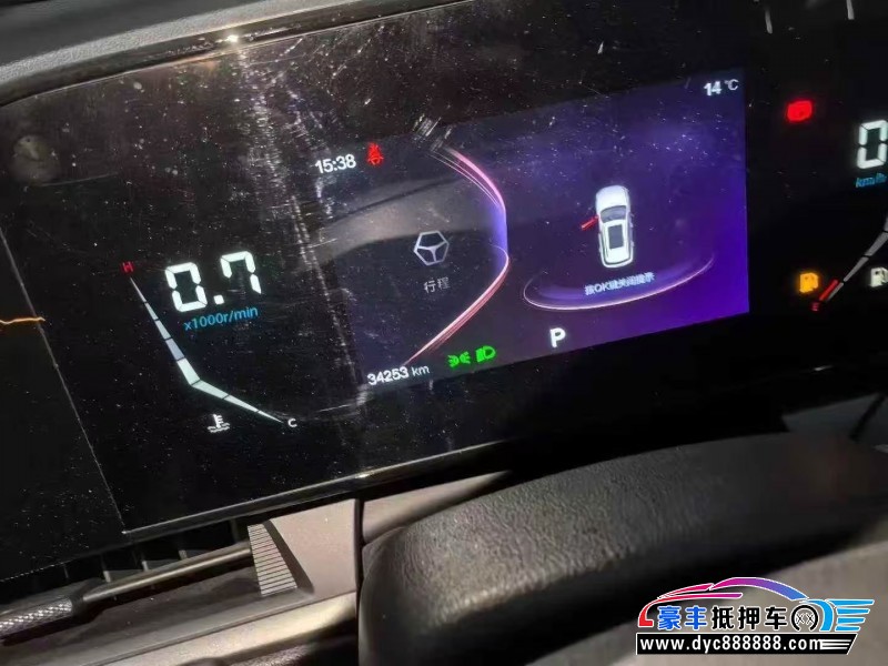 24年奔腾T55轿车抵押车出售