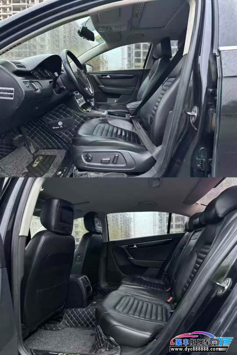 13年大众迈腾轿车抵押车出售