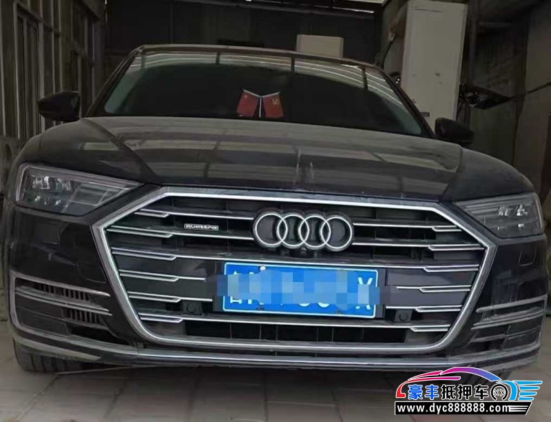 20年奥迪A8L轿车抵押车出售