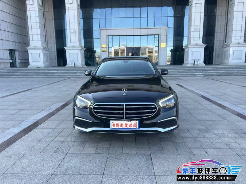23年奔驰E轿车