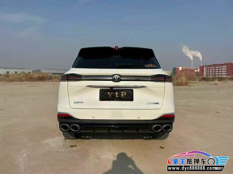 25年长安CS75轿车抵押车出售