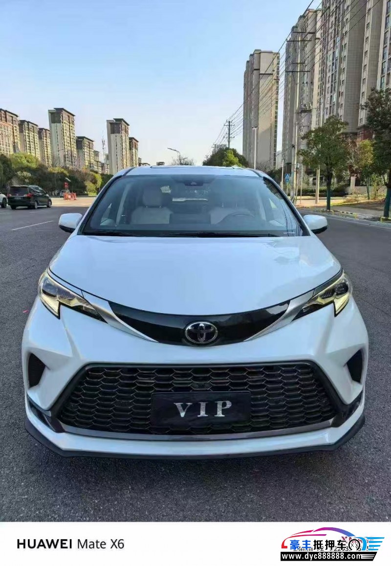 23年丰田格瑞维亚轿车抵押车出售