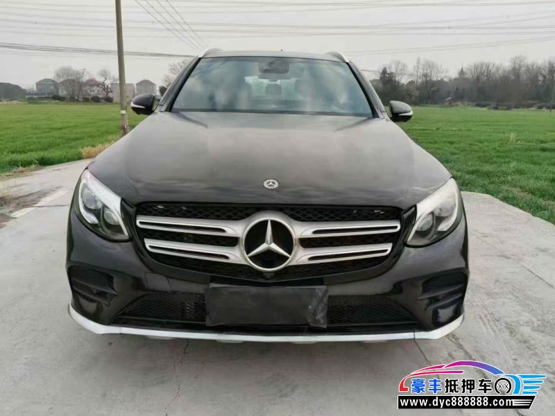 17年奔驰GLC轿车抵押车出售