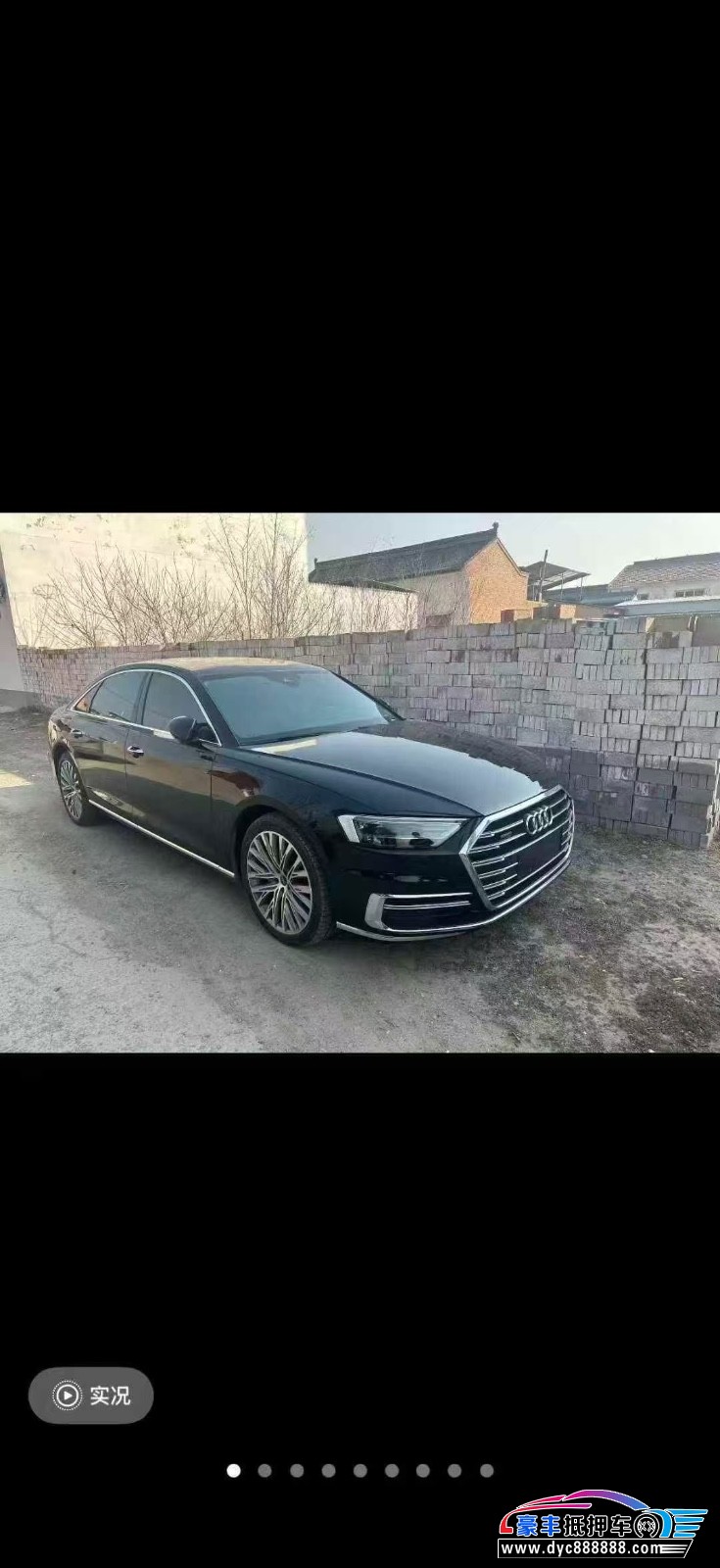 21年奥迪A8L轿车抵押车出售