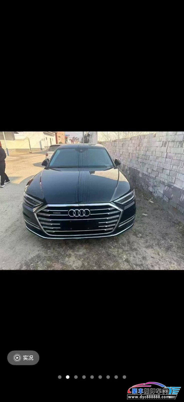 21年奥迪A8L轿车抵押车出售