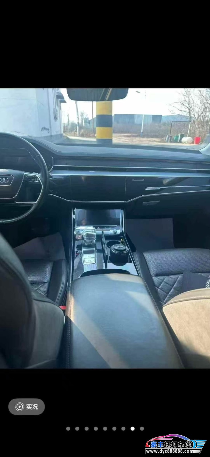 21年奥迪A8L轿车抵押车出售