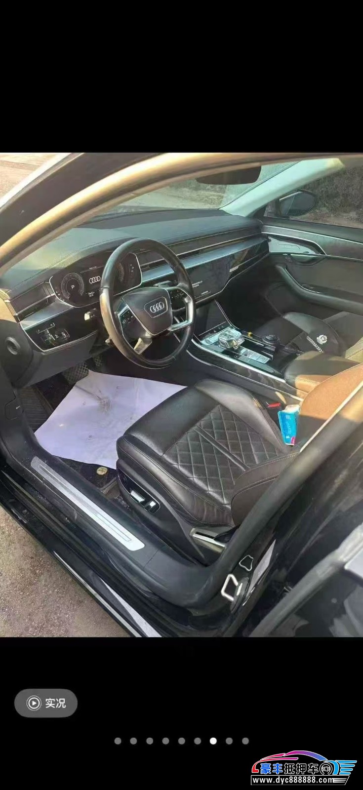 21年奥迪A8L轿车抵押车出售