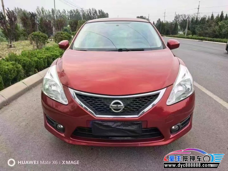 13年日产骐达轿车抵押车出售