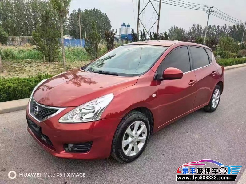 13年日产骐达轿车抵押车出售