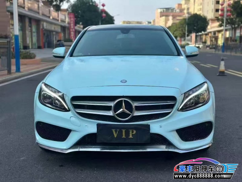 15年奔驰C轿车抵押车出售