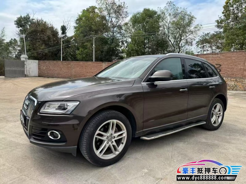 16年奥迪Q5轿车抵押车出售