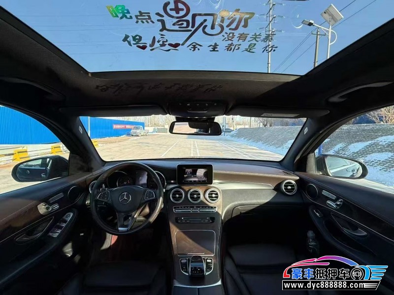 19年奔驰GLC(进口)轿车抵押车出售