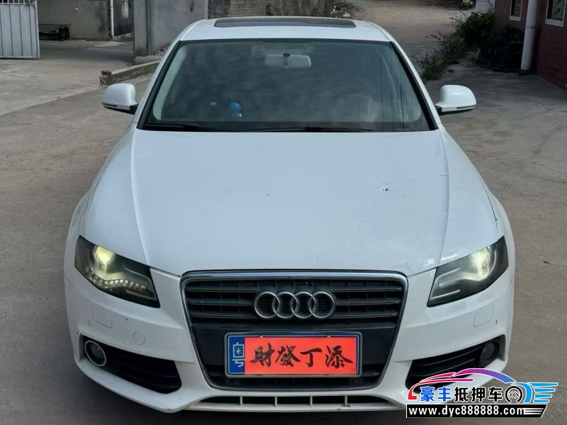 12年奥迪A4L轿车抵押车出售