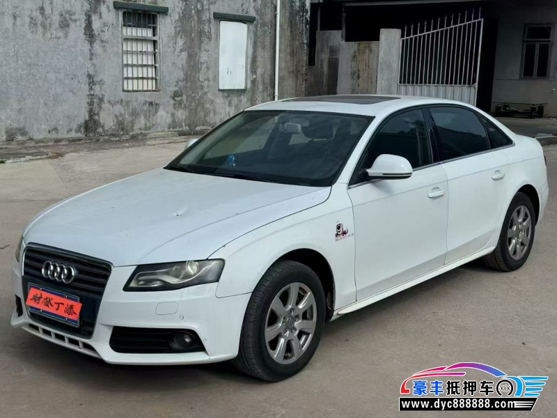 12年奥迪A4L轿车抵押车出售
