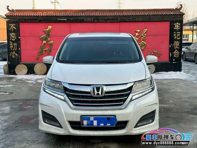 17年本田艾力绅轿车抵押车出售