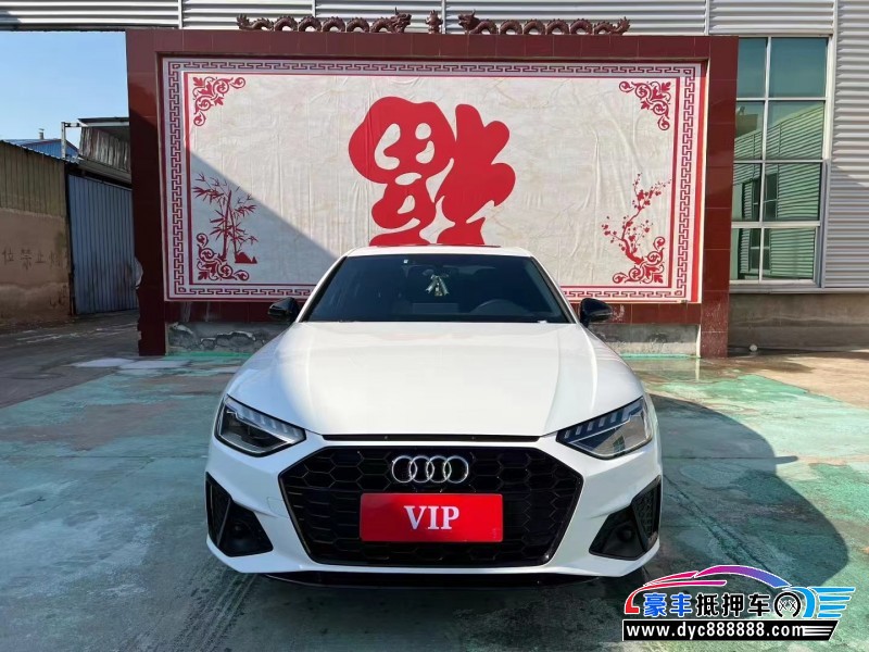 24年奥迪A4L轿车抵押车出售