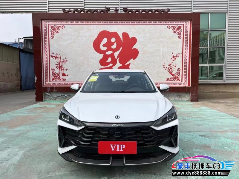 25年东风风神奕炫轿车抵押车出售