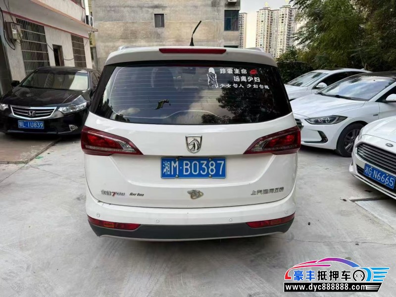 18年宝骏730轿车抵押车出售