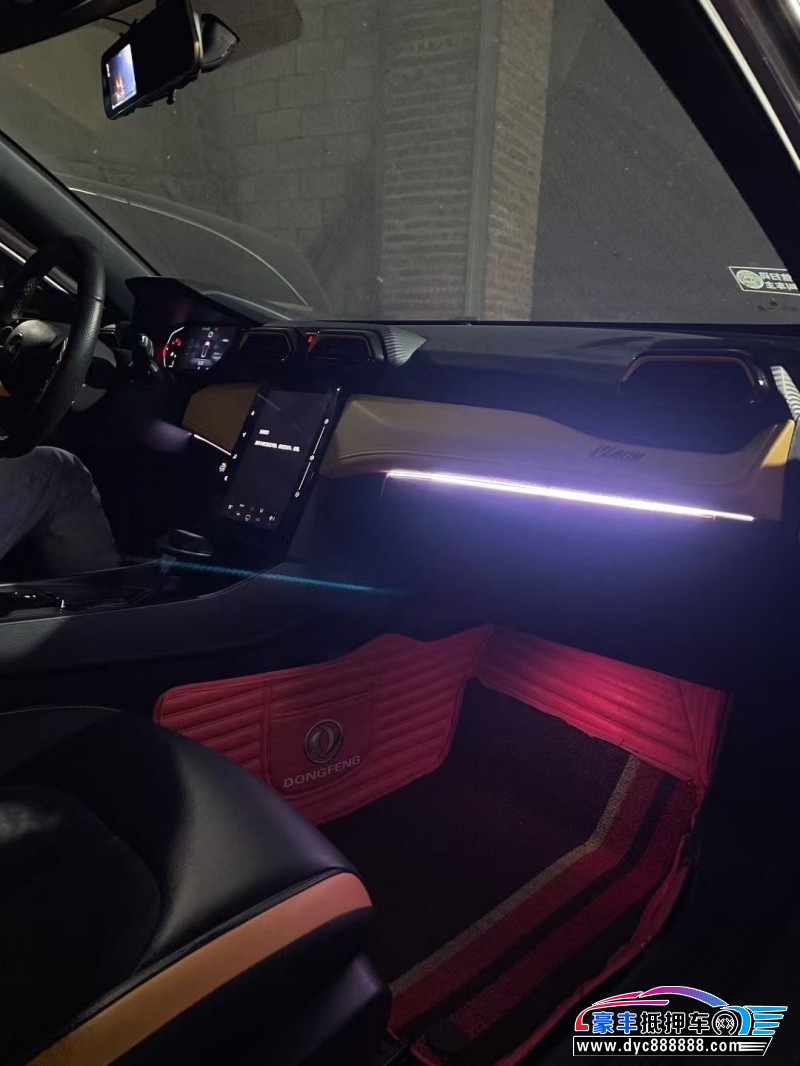 23年东风风神奕炫轿车抵押车出售