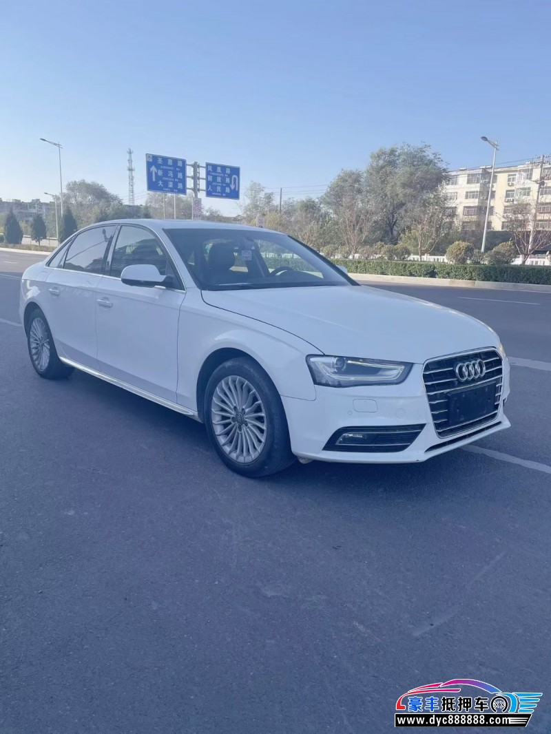 16年奥迪A4L轿车抵押车出售