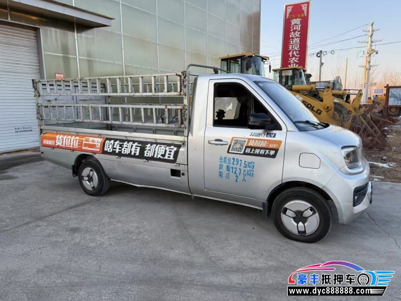 24年福田祥菱轿车抵押车出售