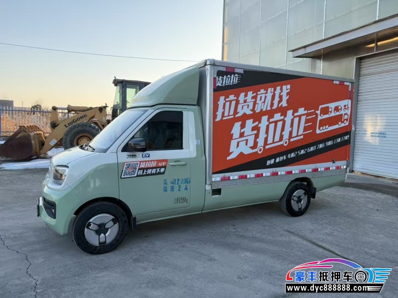 24年福田祥菱轿车抵押车出售