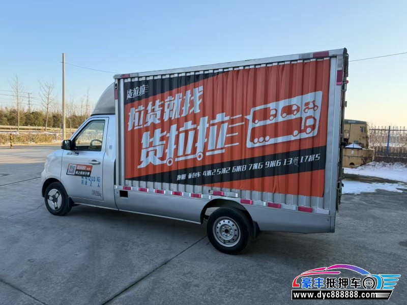 24年福田祥菱轿车抵押车出售