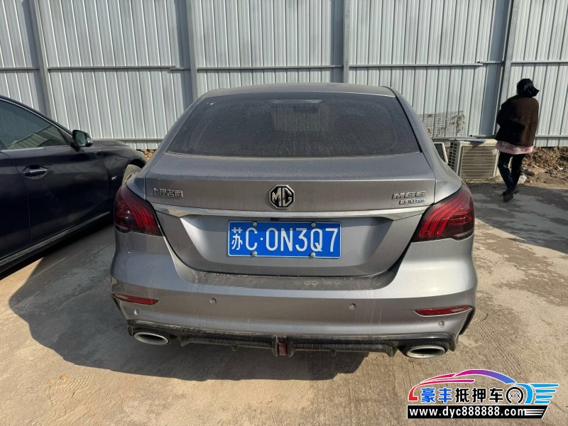 23年名爵5轿车抵押车出售