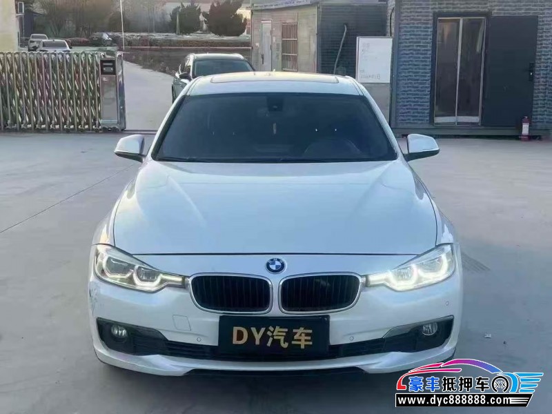 17年宝马3系轿车抵押车出售