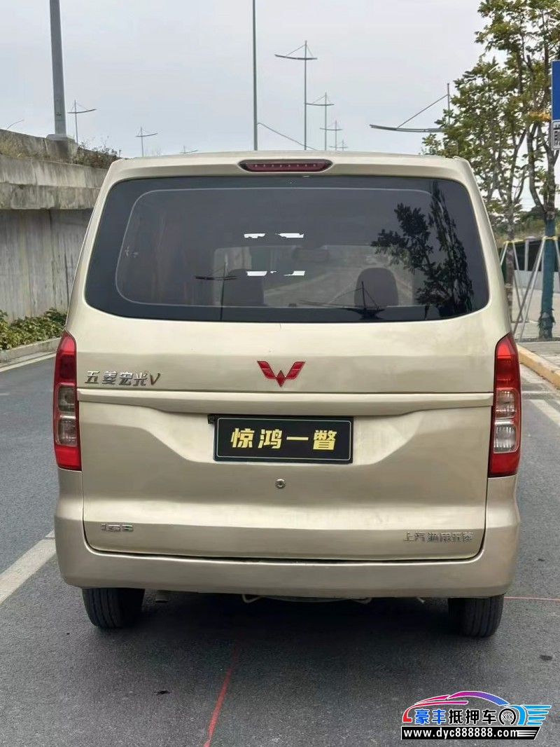 20年五菱五菱宏光S轿车抵押车出售